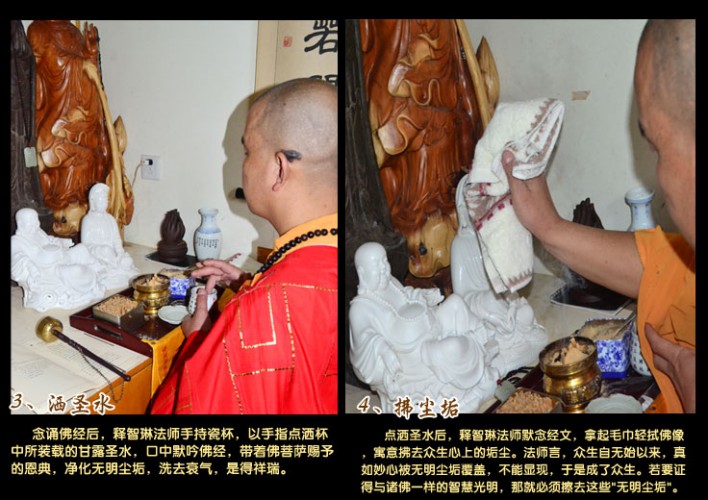 开光弥勒玉佛