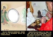 开光生肖龙