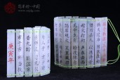 豆绿种孙子兵法三字经缅甸翡翠摆件