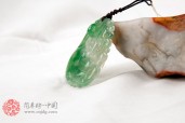 冰种带正绿如意缅甸翡翠挂件