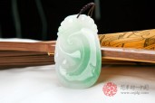福财接到白底绿如意缅甸翡翠挂件
