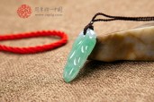 紫罗兰带绿事业有成缅甸翡翠挂件