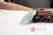 蓝水福在眼前缅甸翡翠挂件