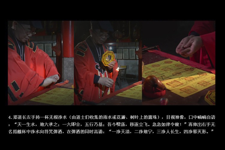 五鬼运财符（救贫避凶，大旺偏财）