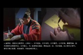五鬼运财符（救贫避凶，大旺偏财）