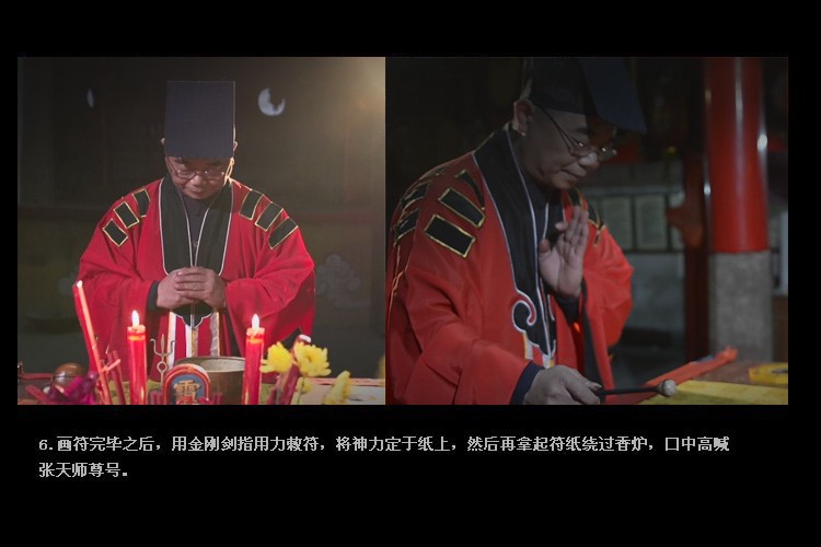 女求男姻缘符（催成美好姻缘）