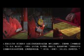 女求男姻缘符（催成美好姻缘）