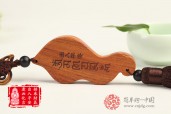 无量天尊天然花梨招财保平安观音吊坠
