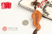 无量天尊天然花梨招财保平安观音吊坠