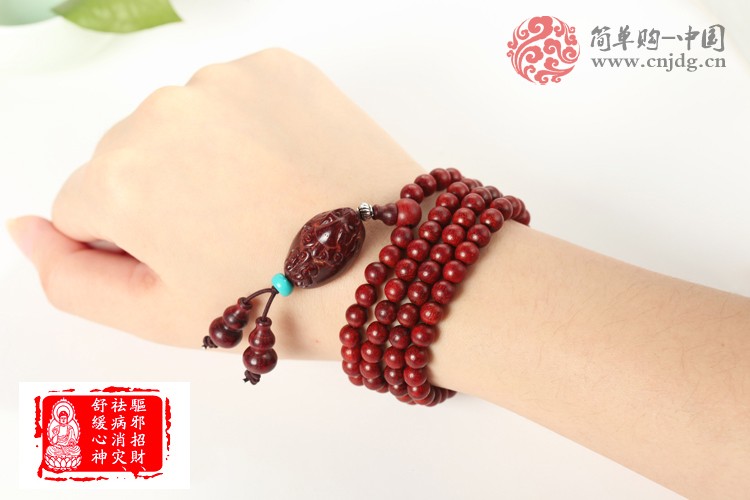 吉祥如意天然小叶紫檀福寿双全佛珠手串