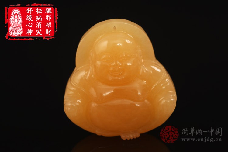 乐观豁达天然金冻石驱邪招财笑佛吊坠