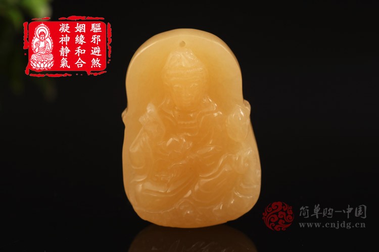 大慈大悲天然金冻石逢凶化吉观音吊坠