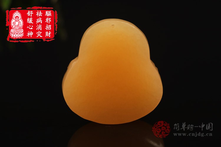 乐观豁达天然金冻石驱邪招财笑佛吊坠