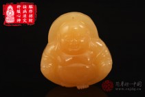 乐观豁达天然金冻石驱邪招财笑佛吊坠