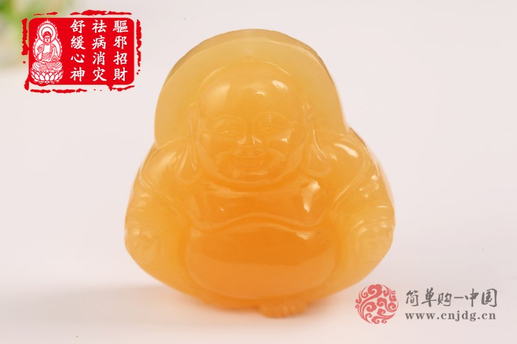 乐观豁达天然金冻石驱邪招财笑佛吊坠