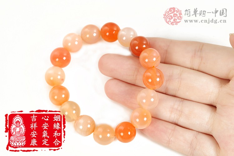 平安如意天然玛瑙凝神静气佛珠手串