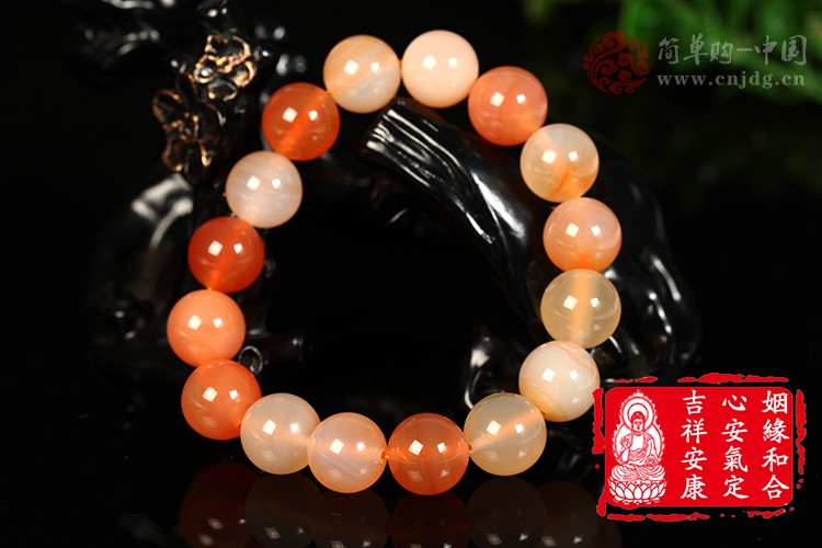 平安如意天然玛瑙凝神静气佛珠手串