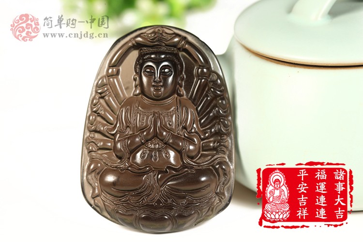 诸事大吉天然冰种黑曜石福运连连千手观音吊坠