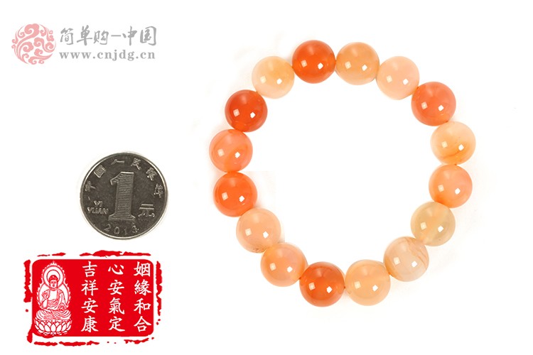平安如意天然玛瑙凝神静气佛珠手串