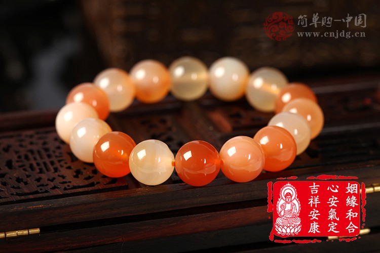 平安如意天然玛瑙凝神静气佛珠手串
