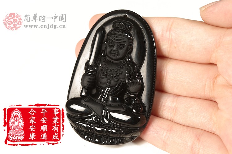 事业有成天然黑曜石平安顺遂不动明王菩萨吊坠
