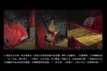 2017开运太岁拜七星北斗平安法场