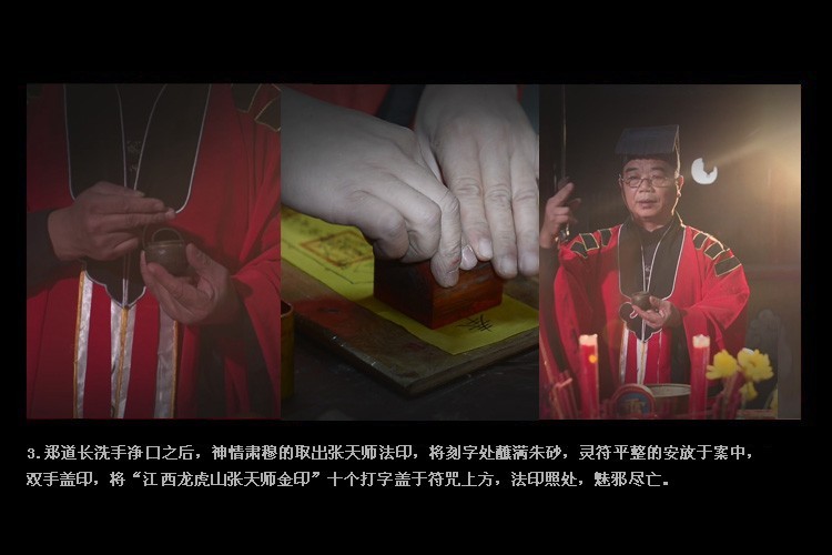 2017开运太岁拜七星北斗平安法场