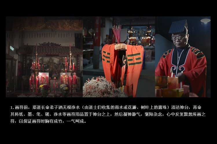 2017开运太岁拜七星北斗平安法场