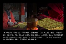 2017开运太岁拜七星北斗平安法场