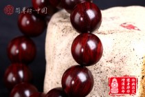除恶聚财小叶紫檀增运改命佛珠手串
