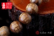 出入平安绿檀木大悲咒佛珠车挂