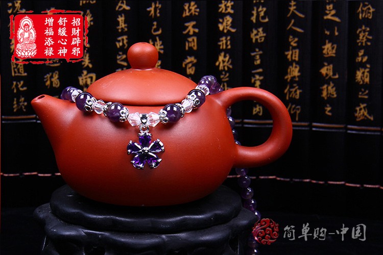 避邪聚财天然紫水晶舒缓心神手链