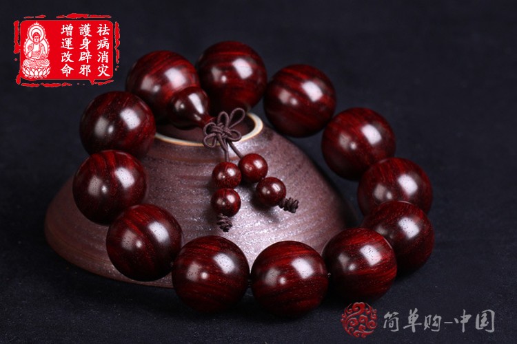 除恶聚财小叶紫檀增运改命佛珠手串
