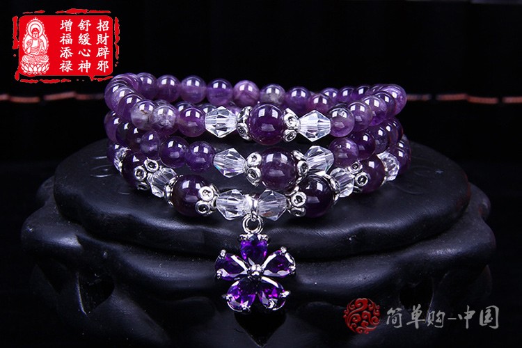 避邪聚财天然紫水晶舒缓心神手链