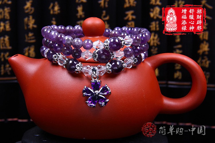 避邪聚财天然紫水晶舒缓心神手链