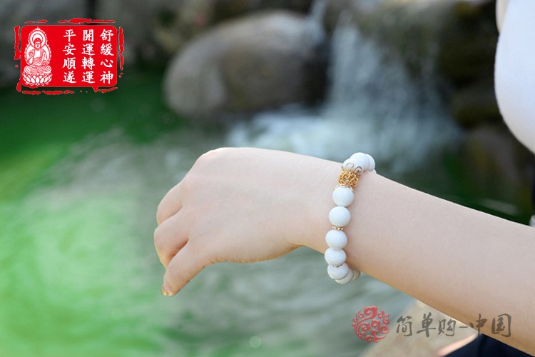 平安顺遂天然白砗磲舒缓心神佛珠手串