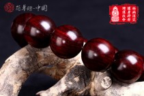 除恶聚财小叶紫檀增运改命佛珠手串